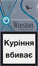 Winston Xspression